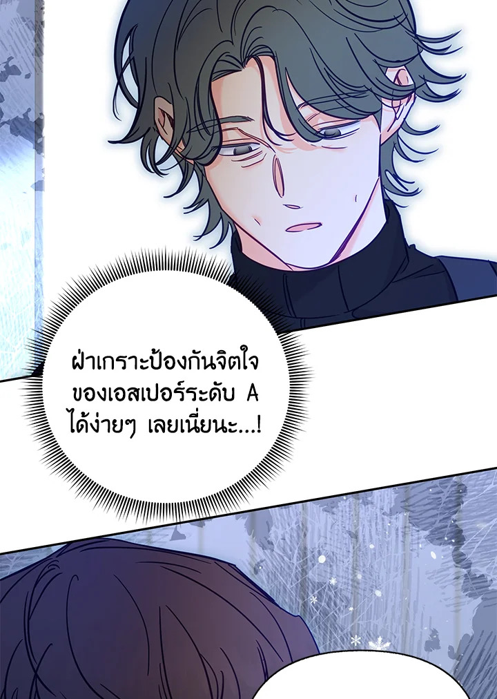 หน้า 70