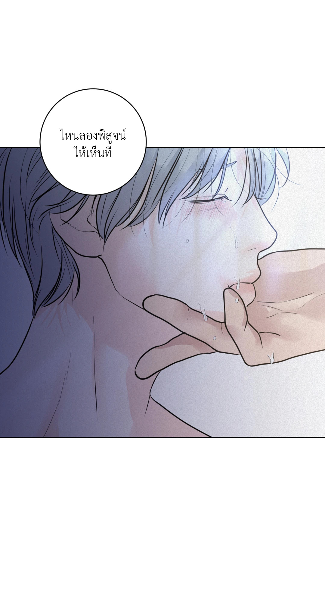 หน้า 57