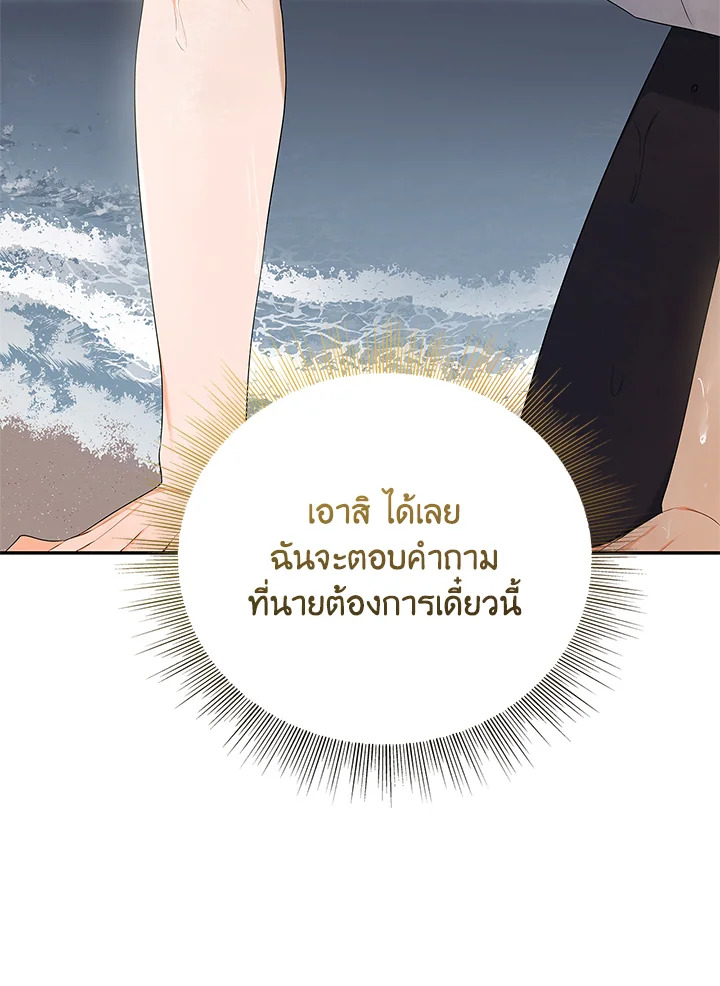 หน้า 76