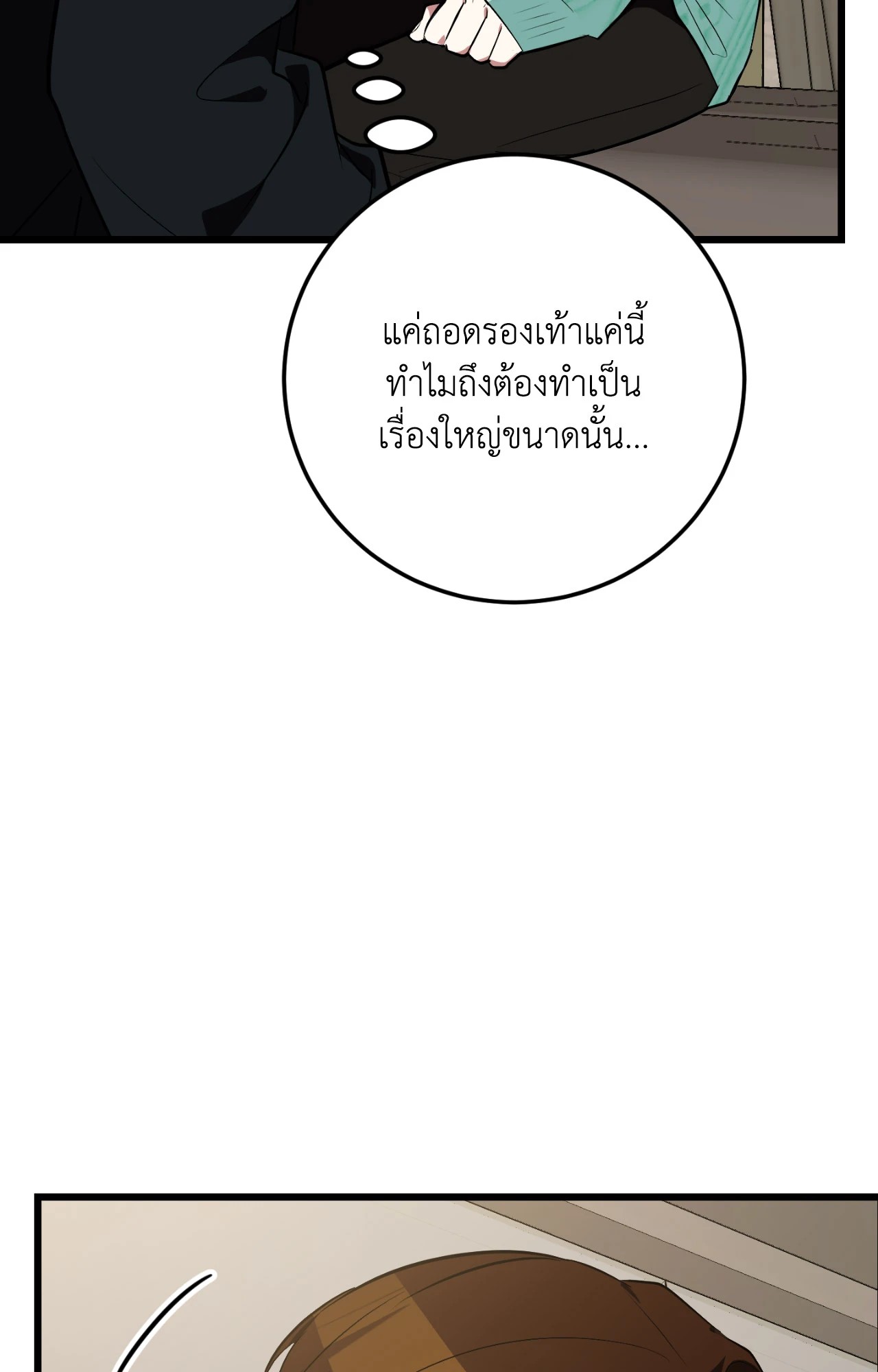 หน้า 69