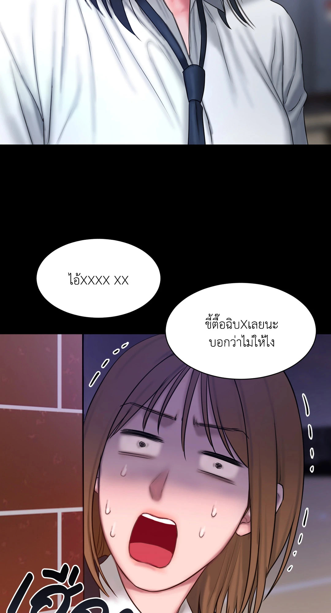 หน้า 63