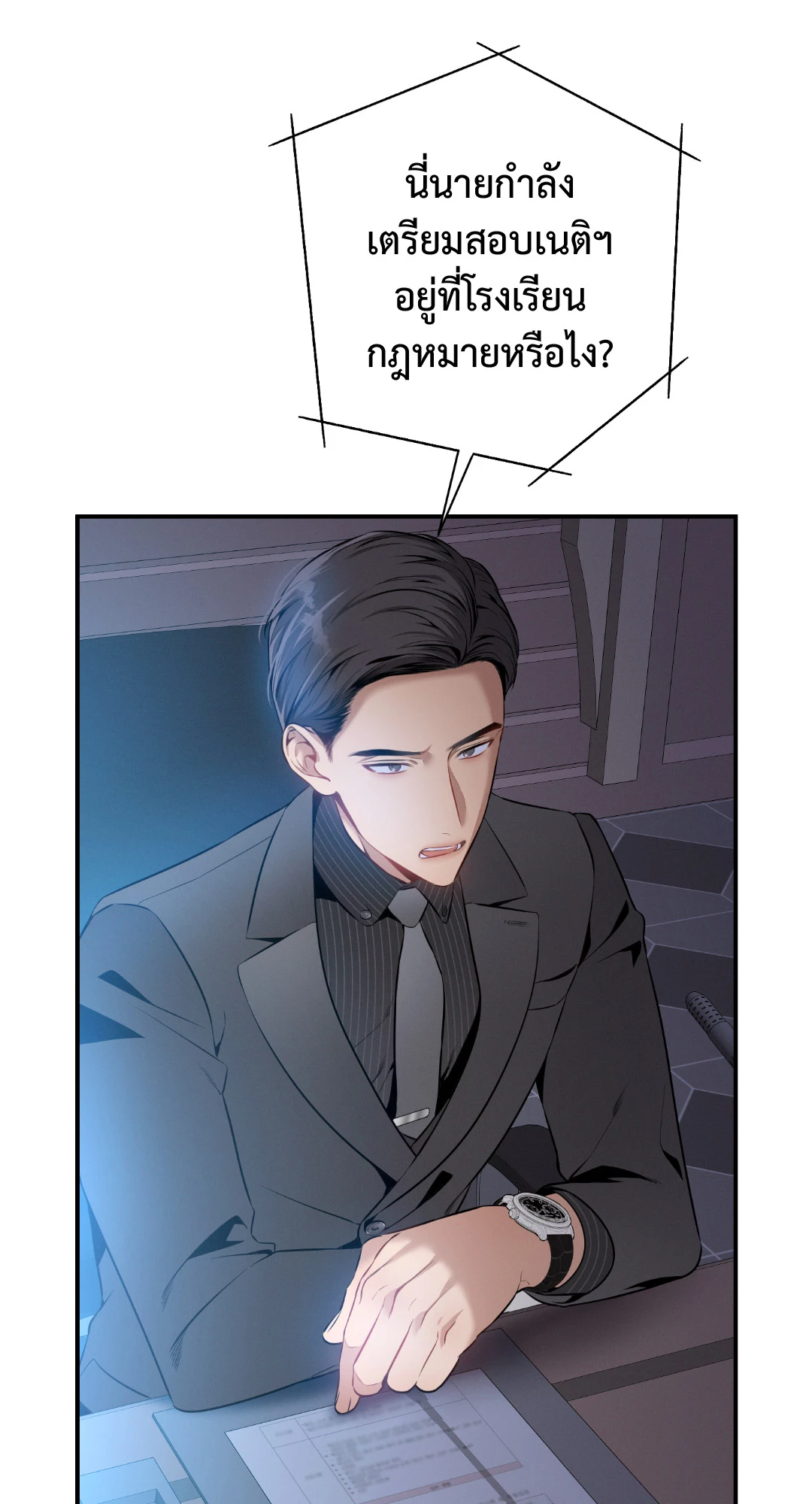 หน้า 27