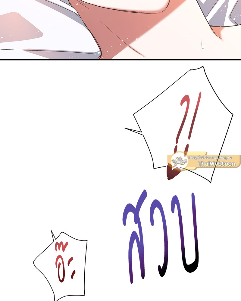หน้า 110