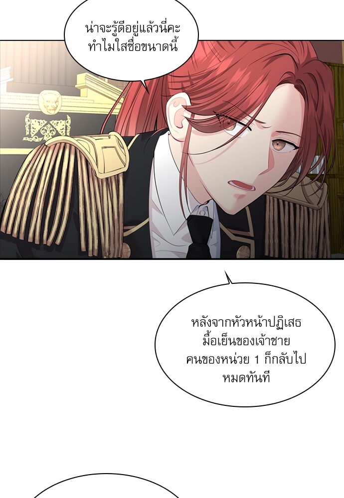 หน้า 68