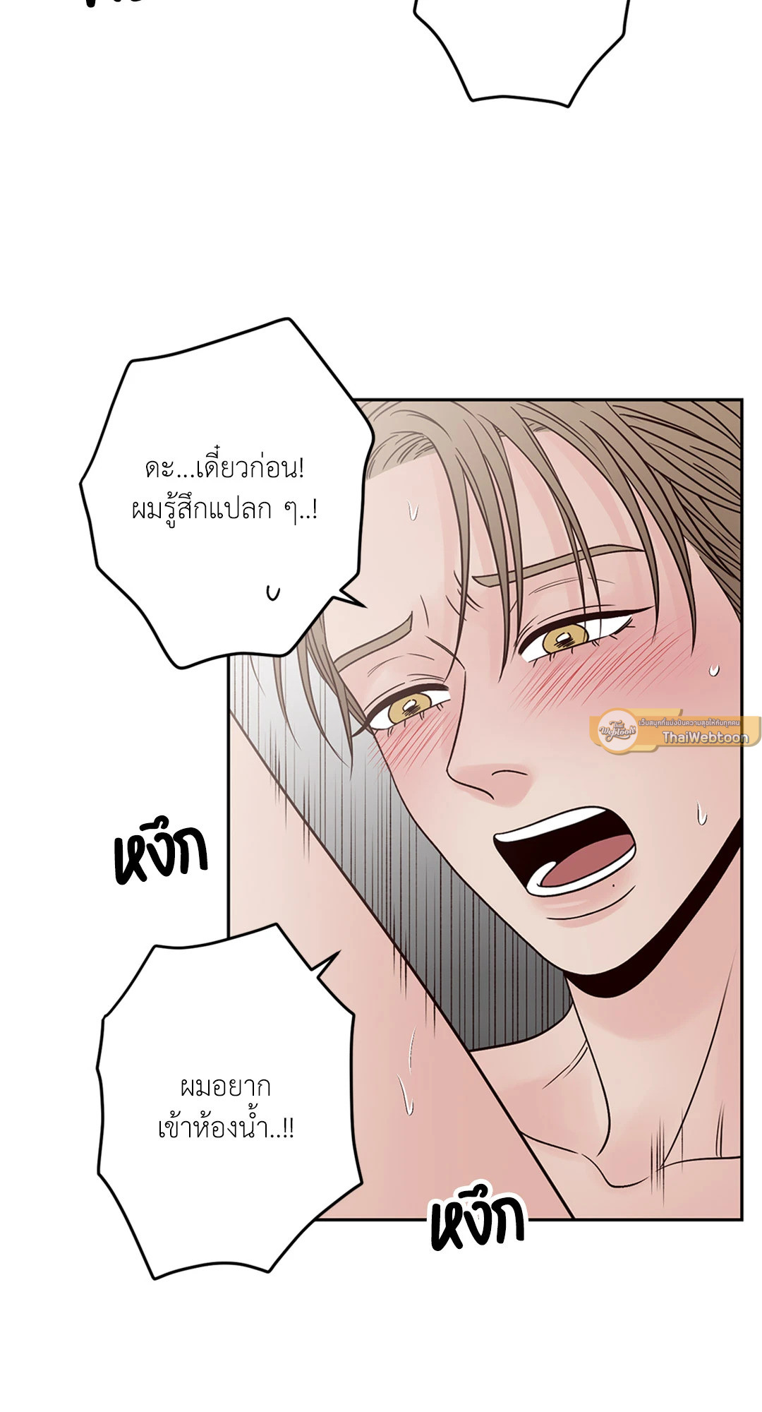 หน้า 71