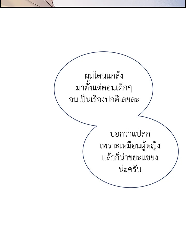 หน้า 107