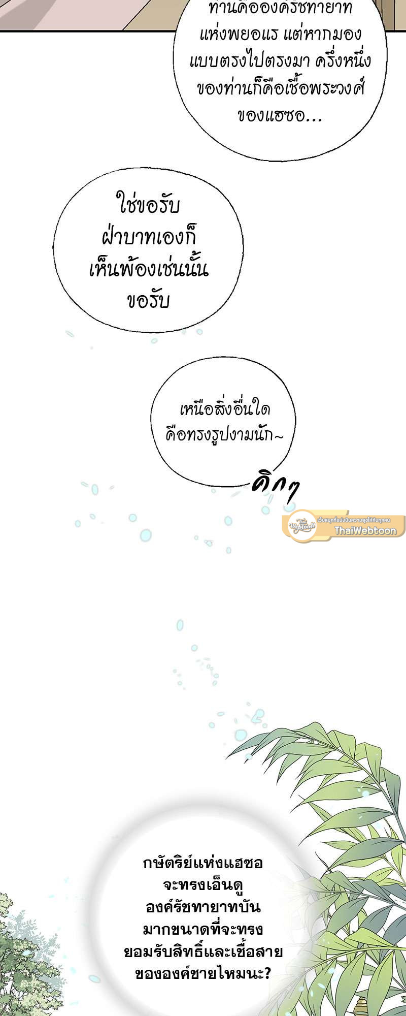 หน้า 57