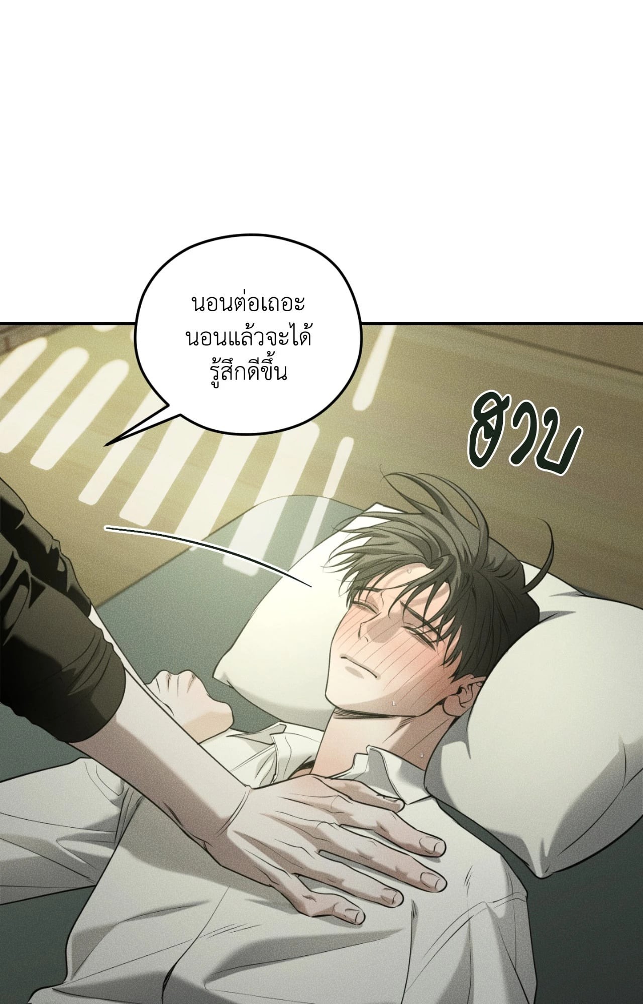 หน้า 58