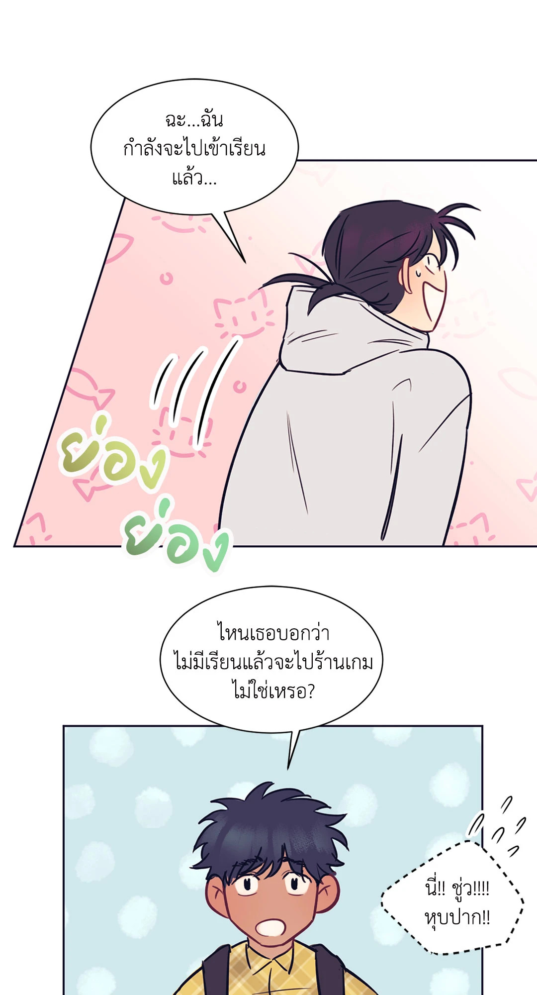 หน้า 43