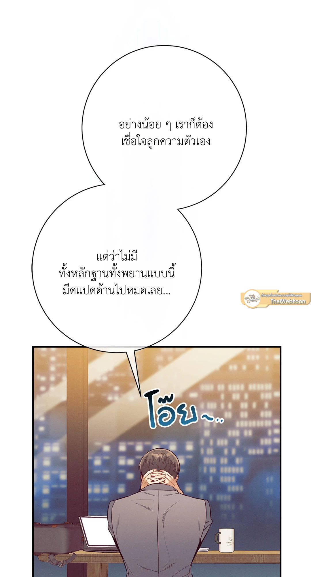 หน้า 97