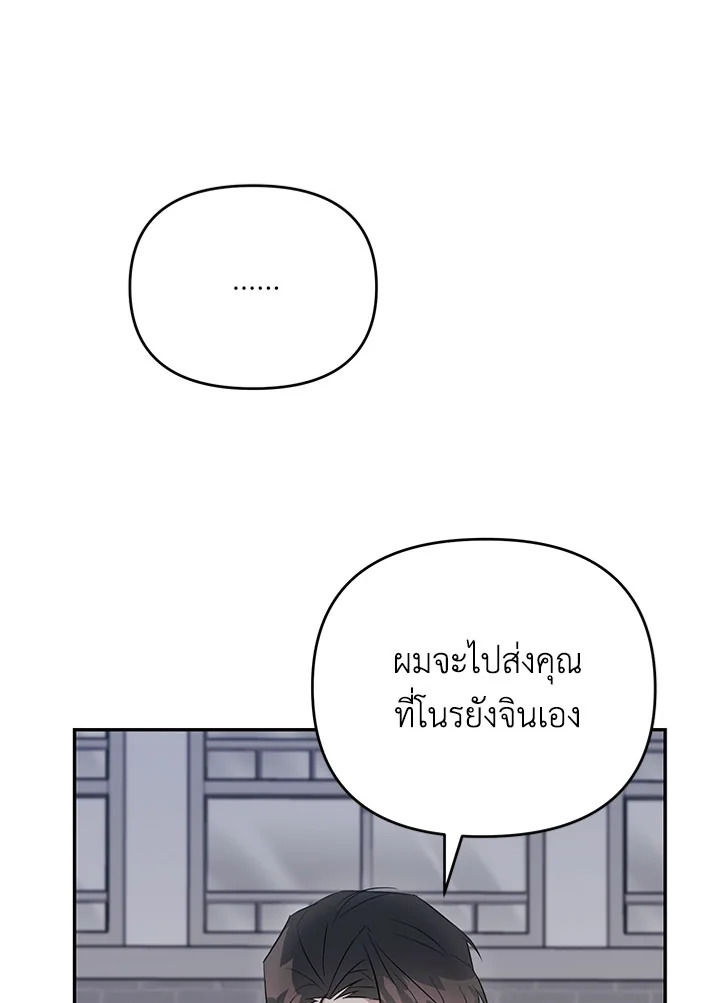 หน้า 100
