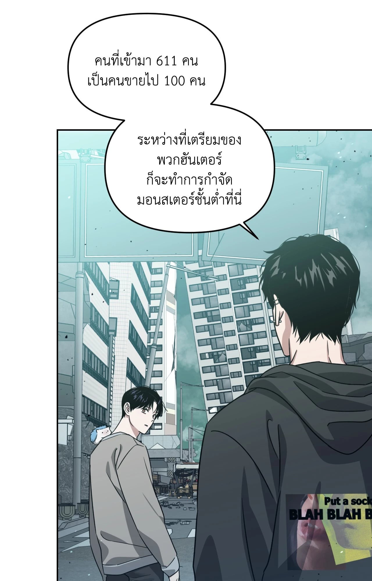 หน้า 70
