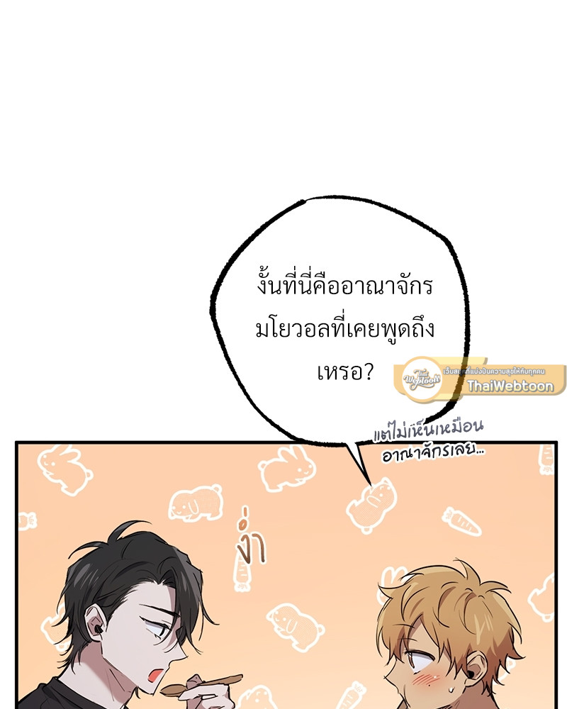 หน้า 99