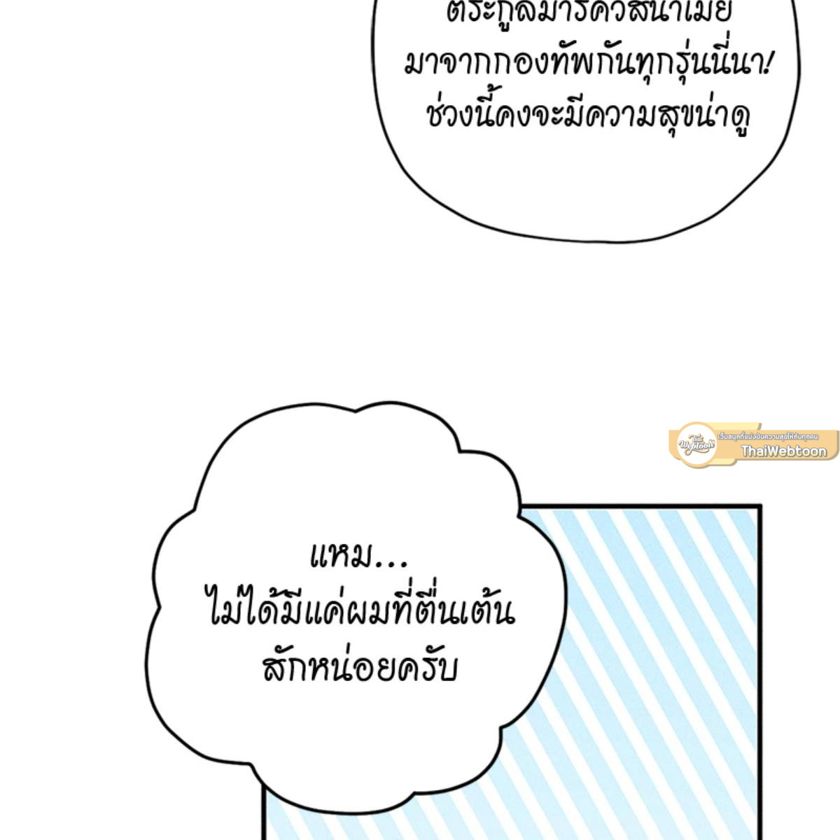 หน้า 106