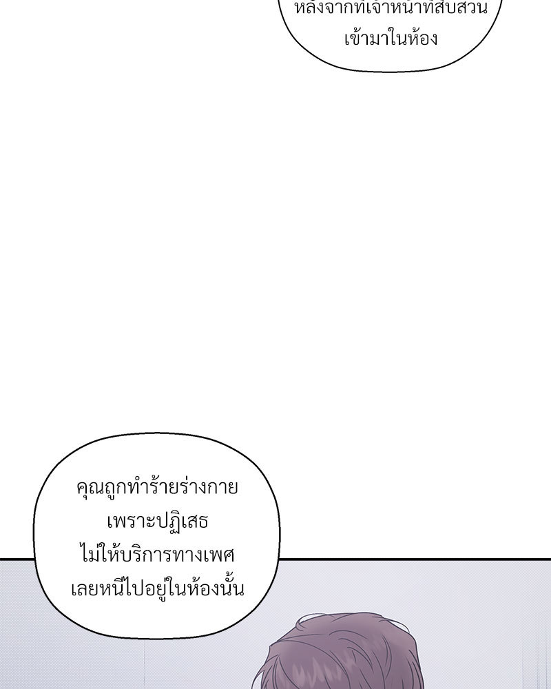 หน้า 70