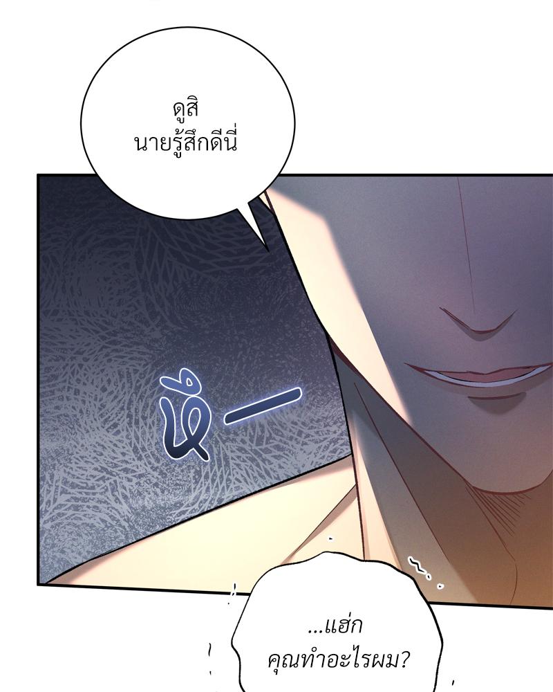 หน้า 81