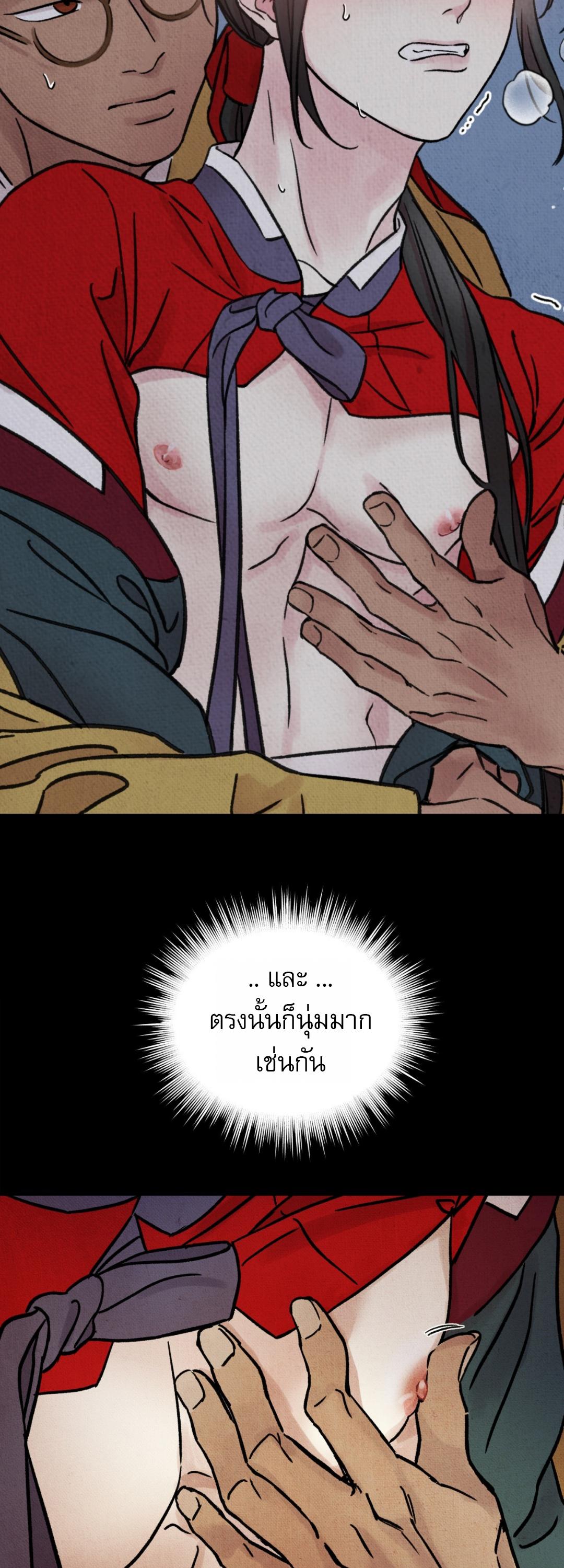 หน้า 63