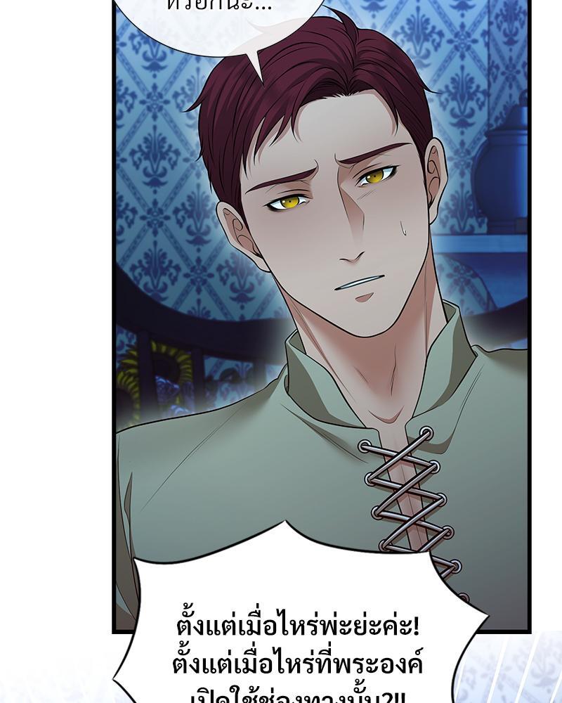 หน้า 84