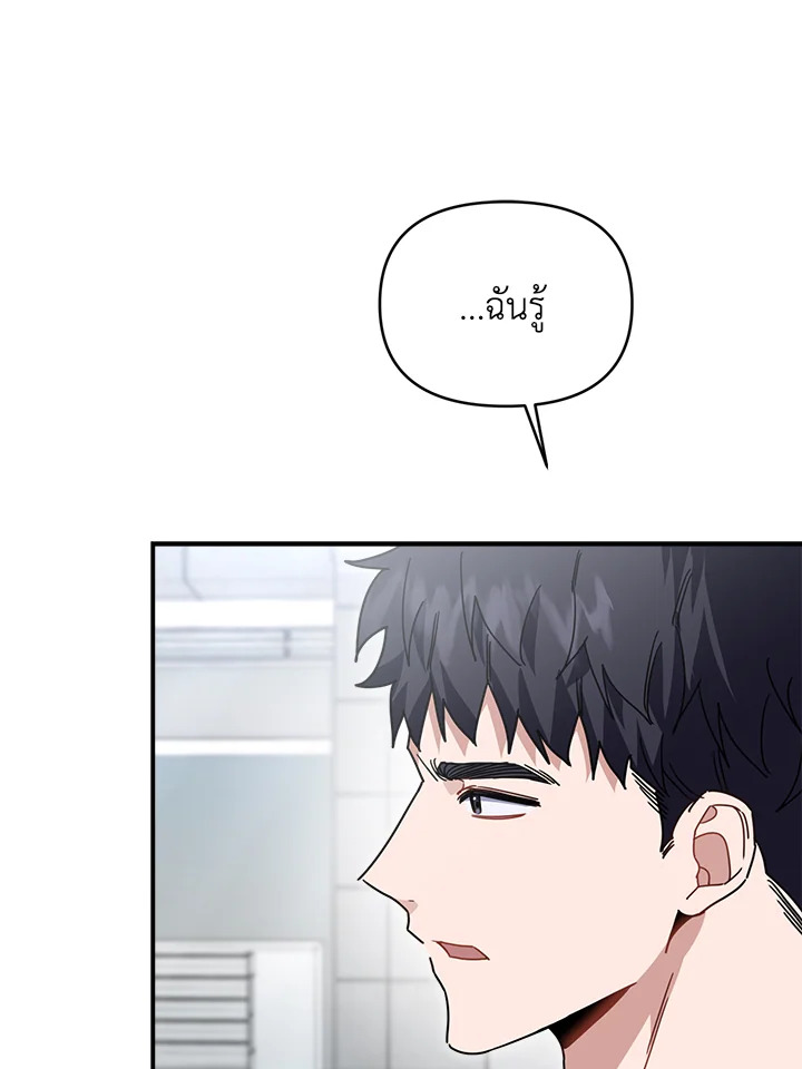 หน้า 82