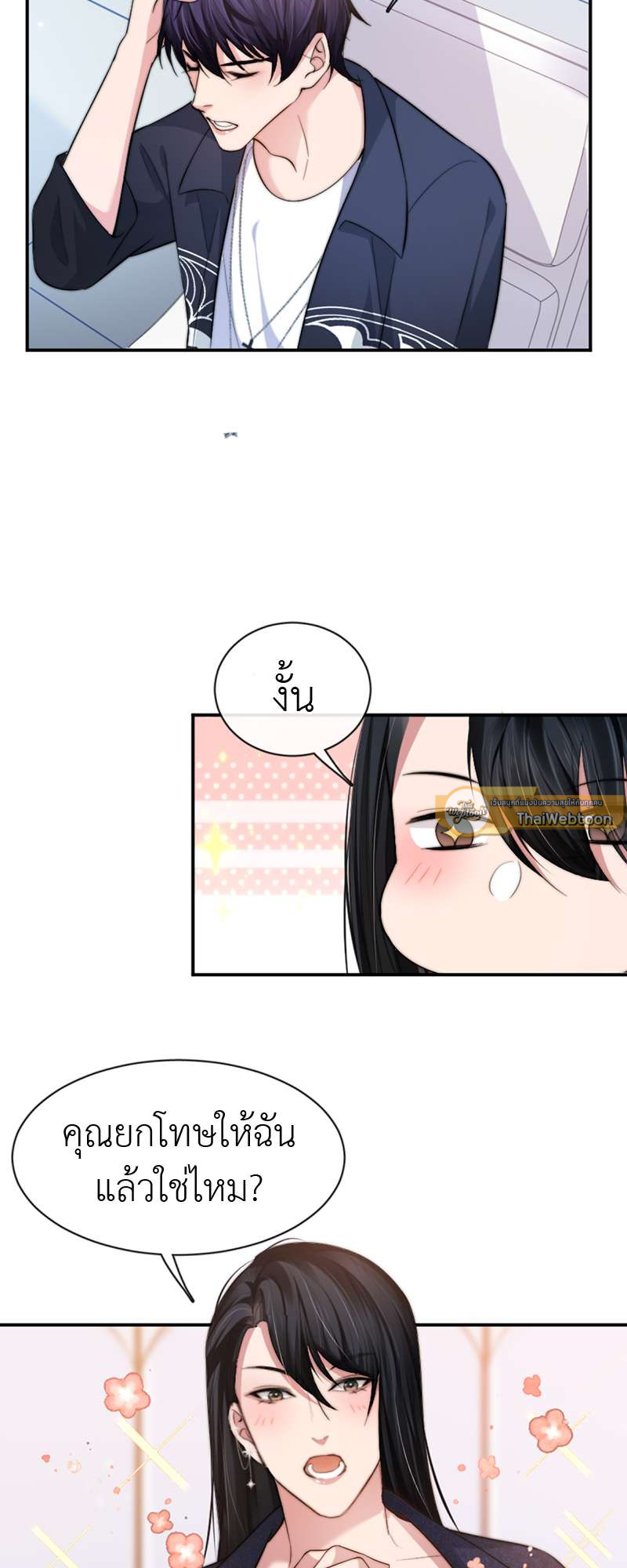 หน้า 35