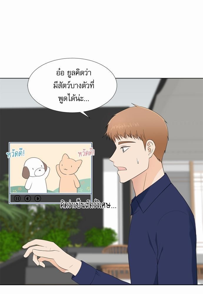 หน้า 51