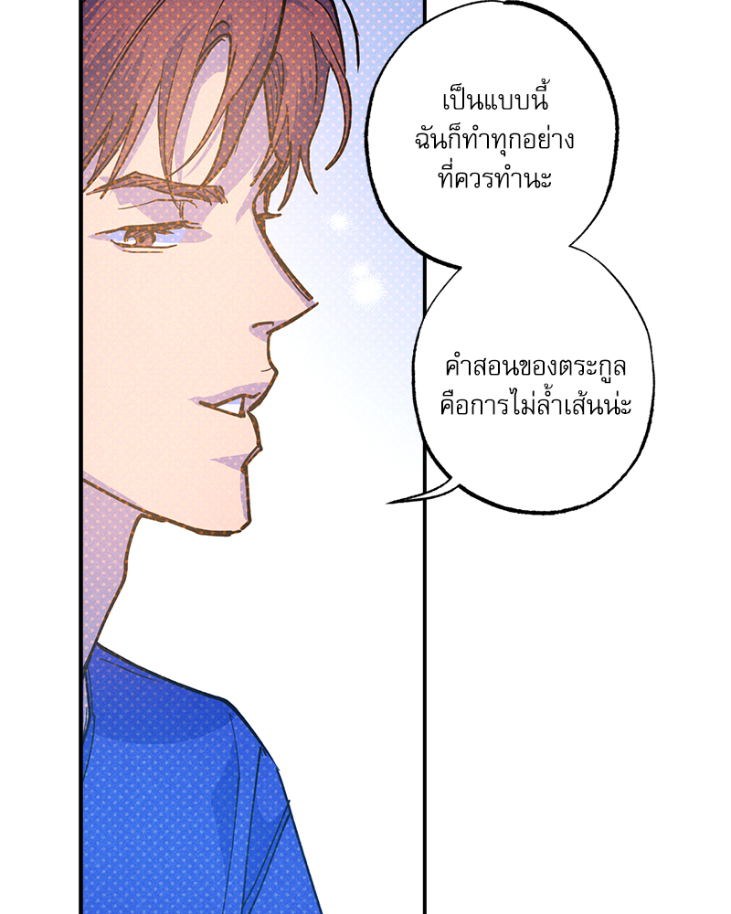 หน้า 94