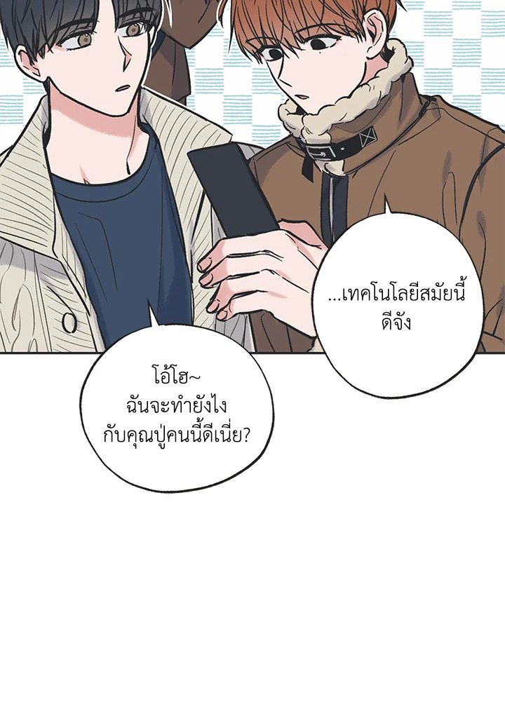 หน้า 69