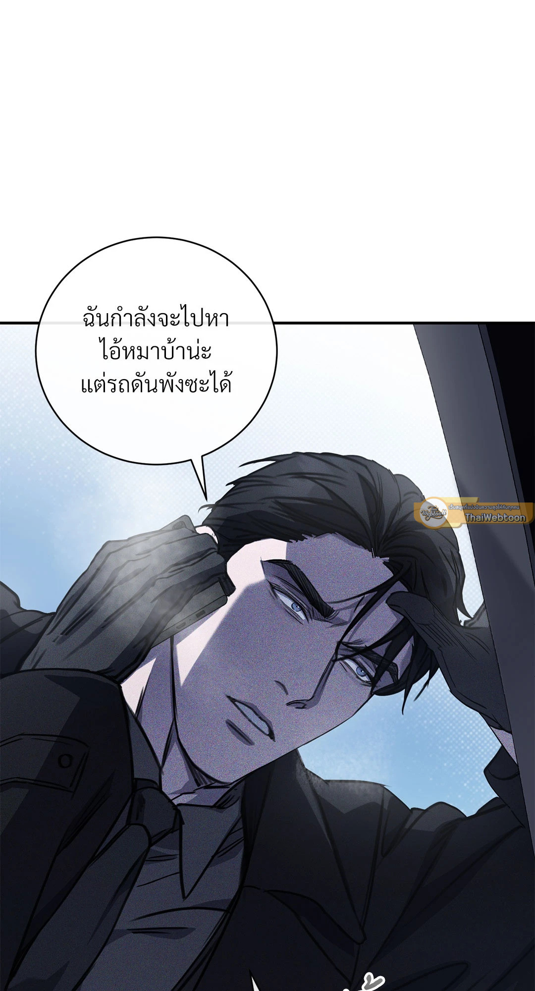 หน้า 54