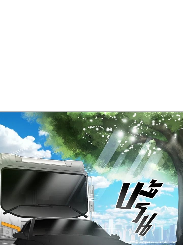 Tomb Raider King ตอนที่ 50 - รูปที่ 2