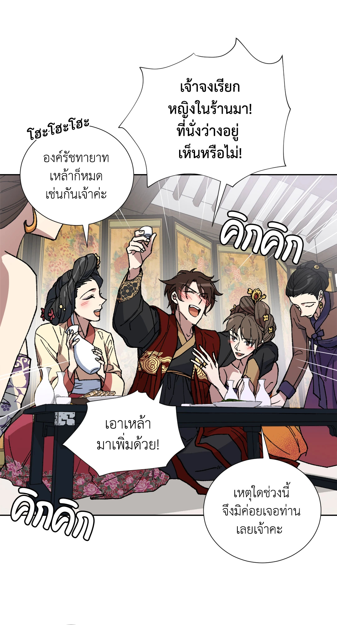 หน้า 50