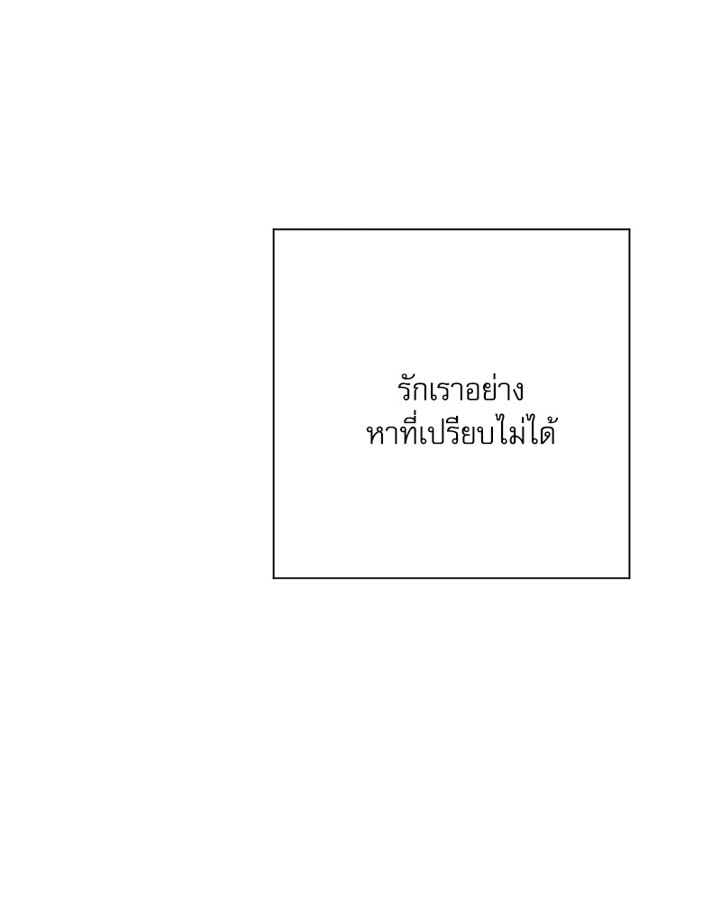 หน้า 143