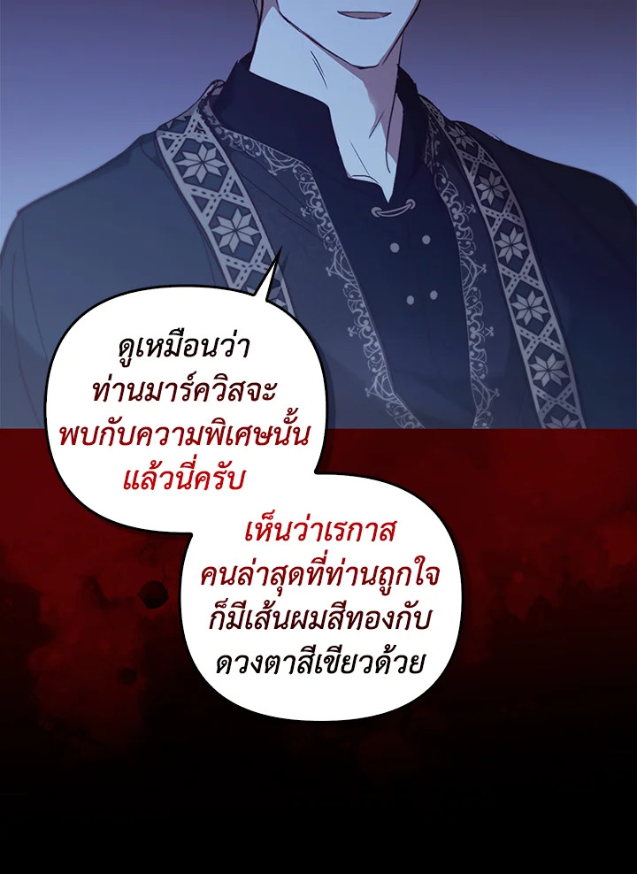 หน้า 119