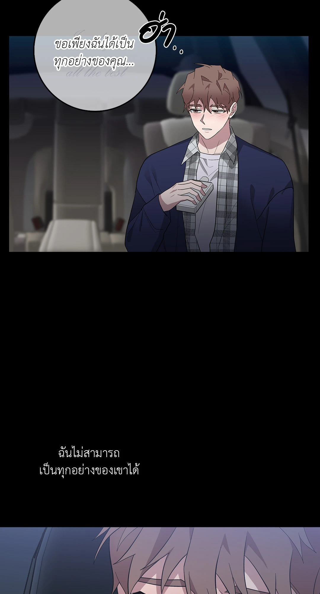 หน้า 49