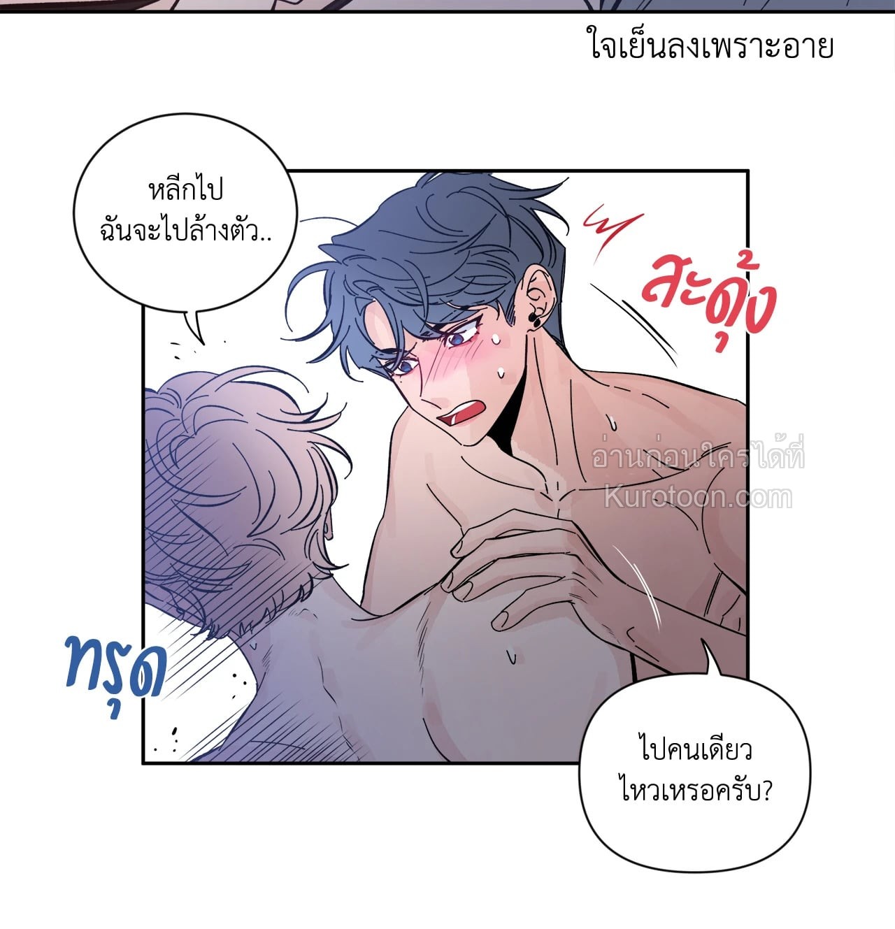 หน้า 33