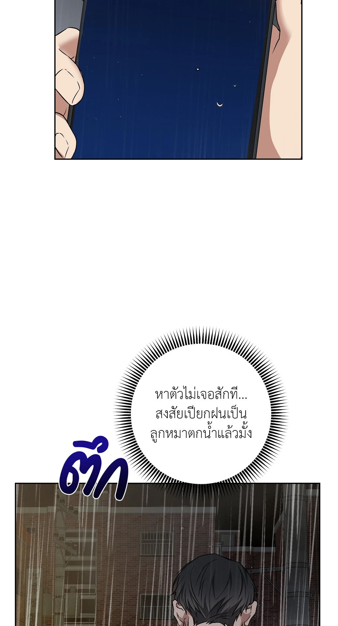หน้า 81