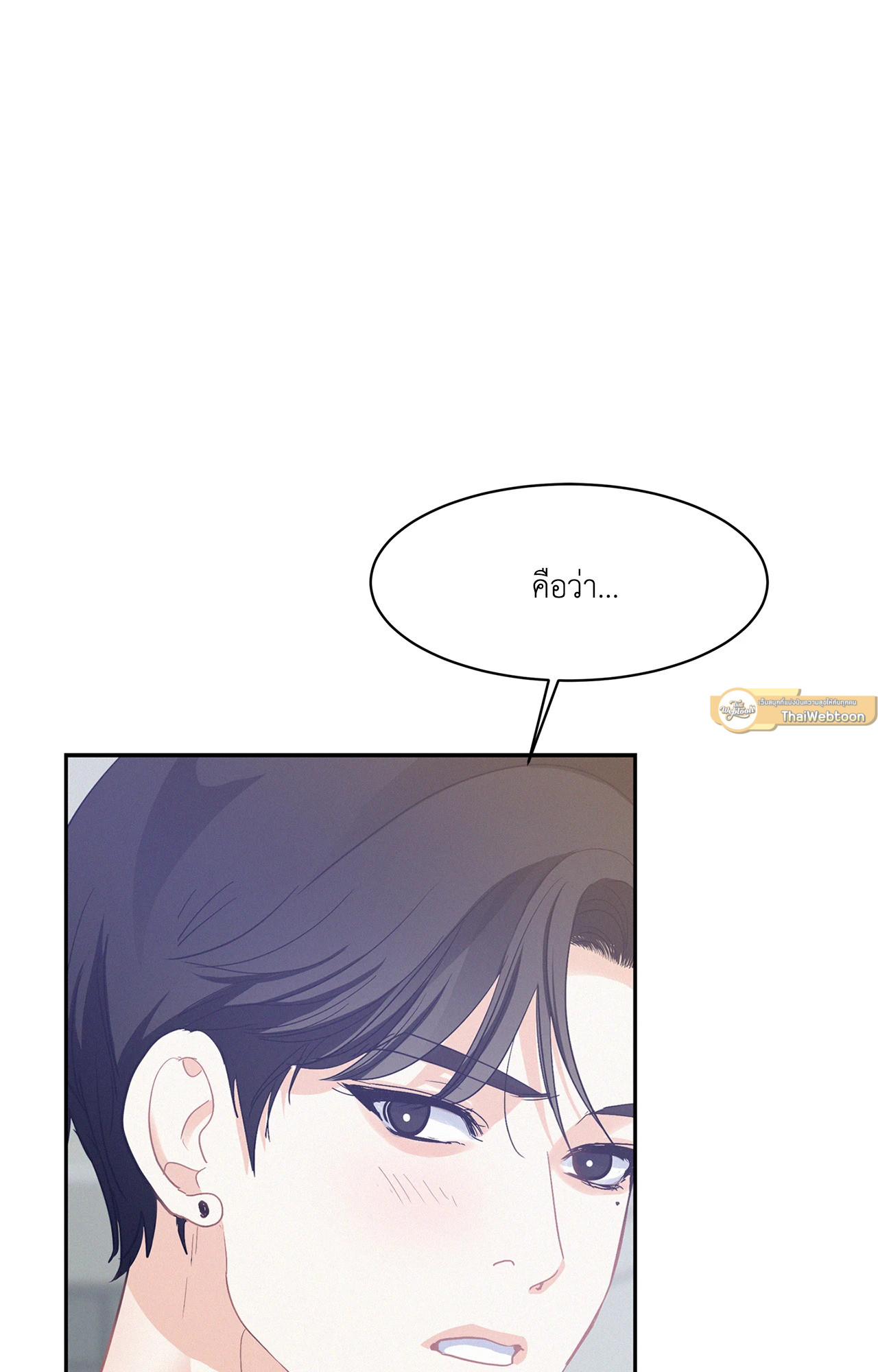 หน้า 86