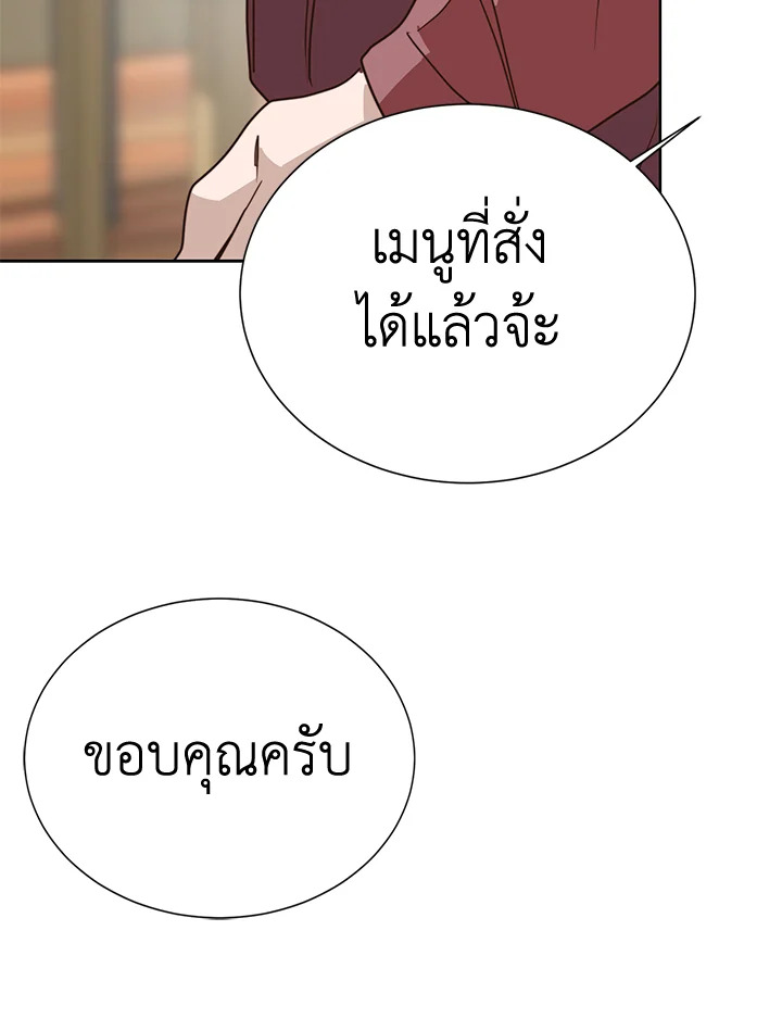 หน้า 131