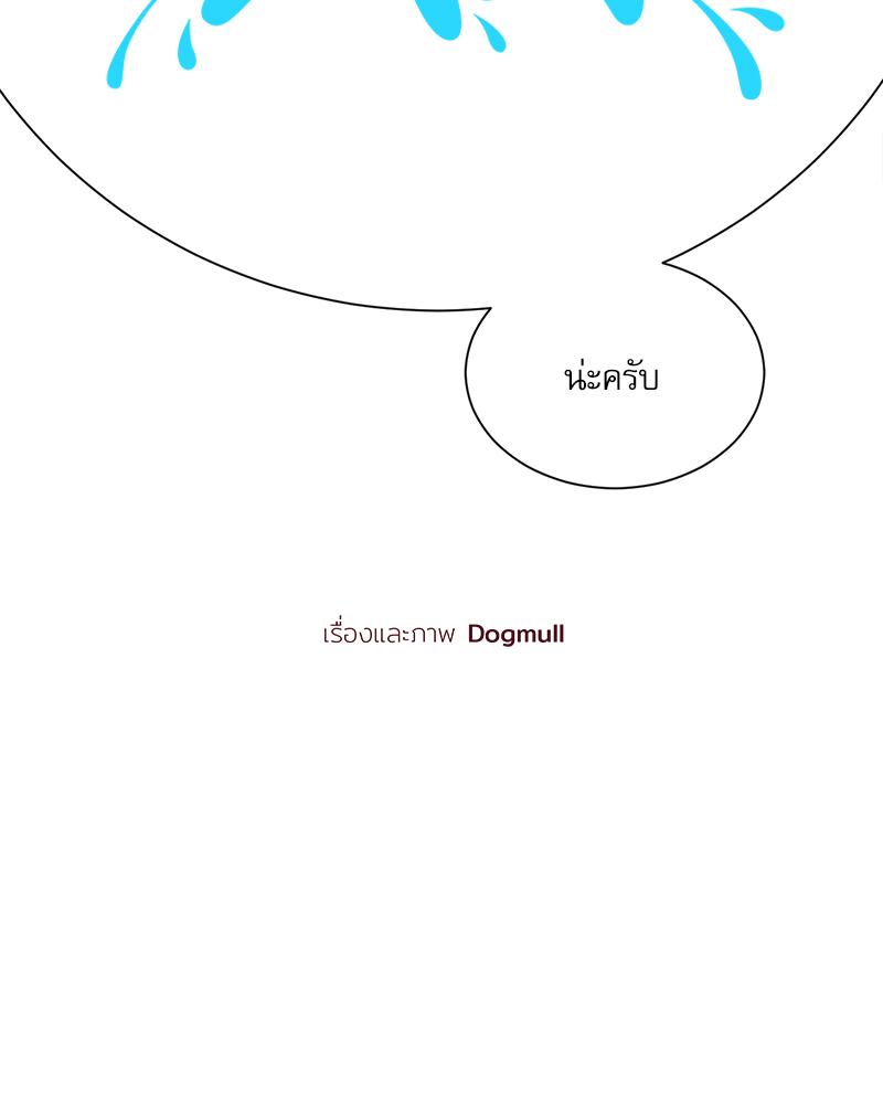 หน้า 88