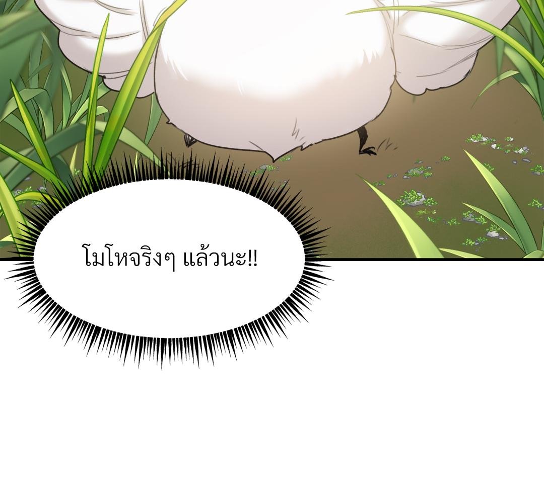 หน้า 77
