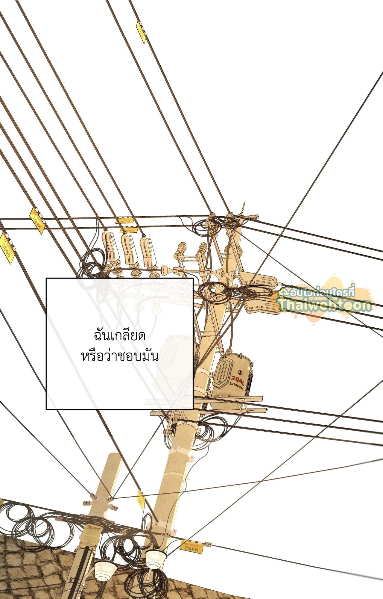 หน้า 46