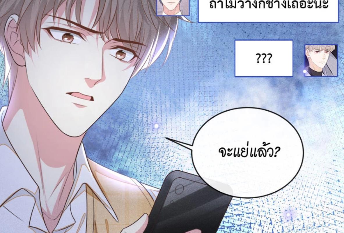 หน้า 64