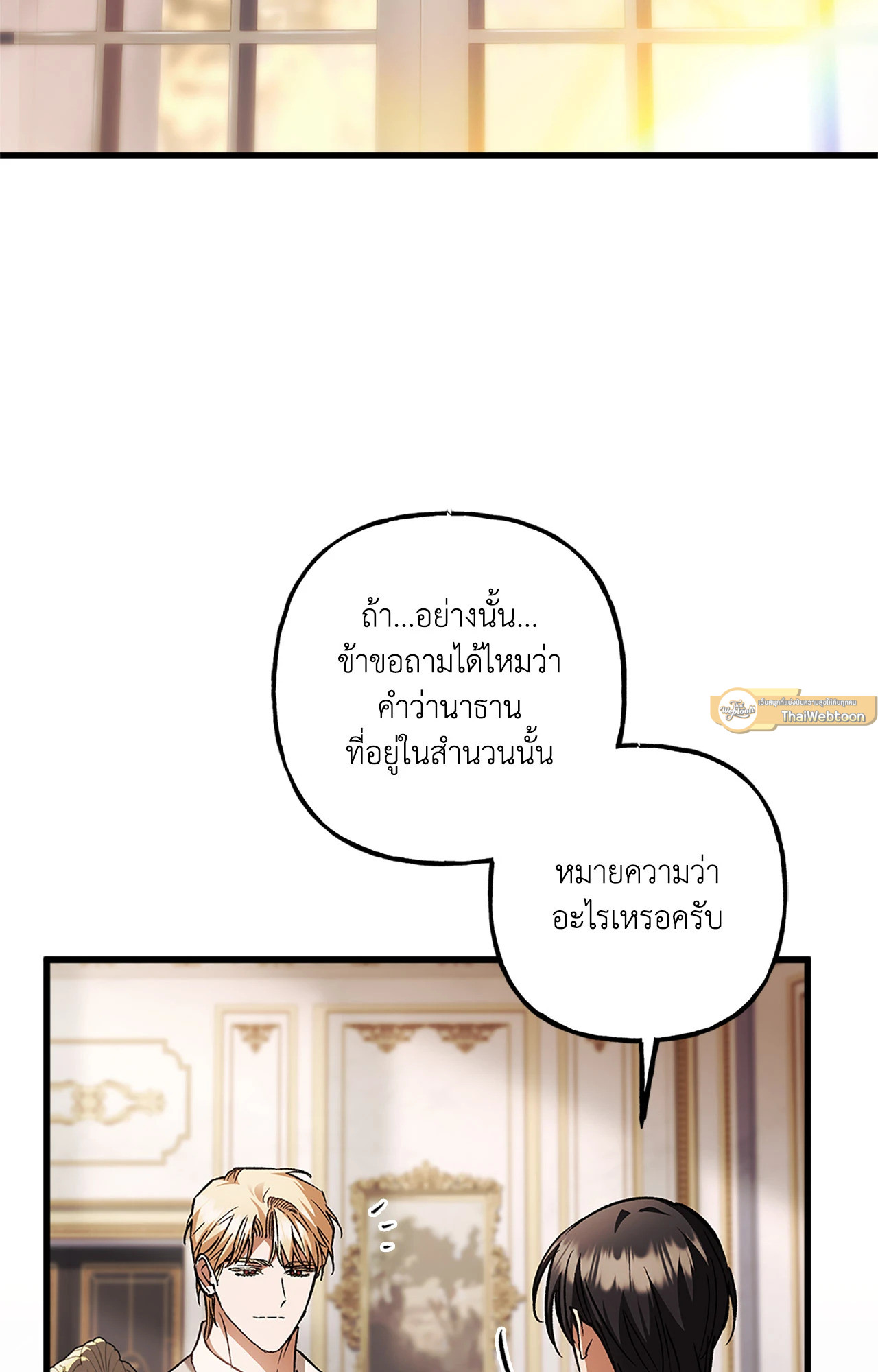 หน้า 95