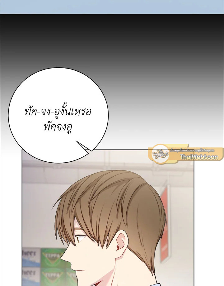 หน้า 76