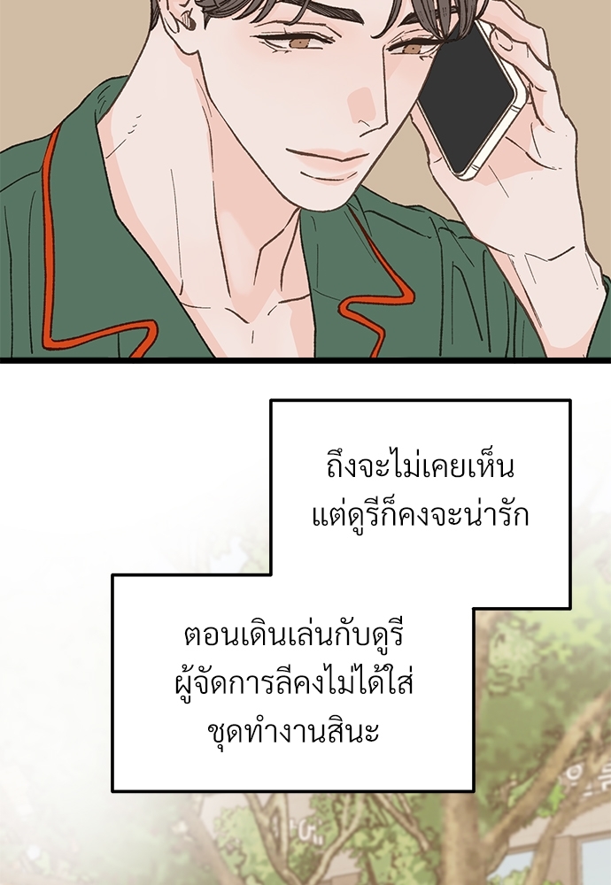 หน้า 55