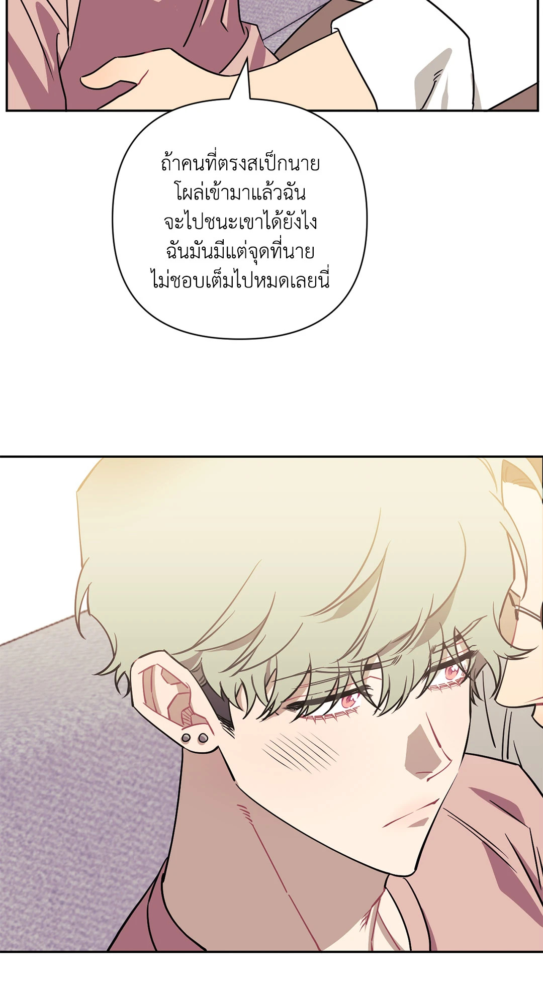 หน้า 84