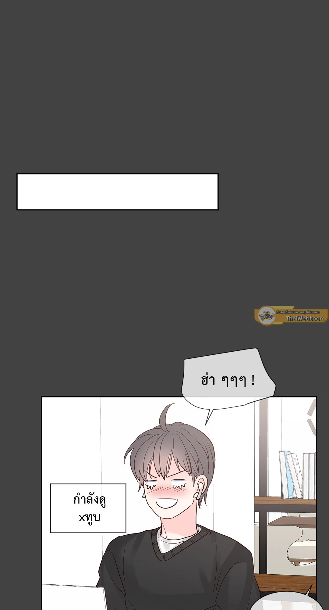 หน้า 57