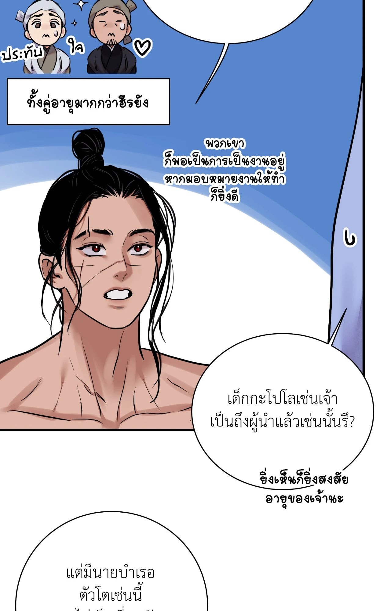 หน้า 93