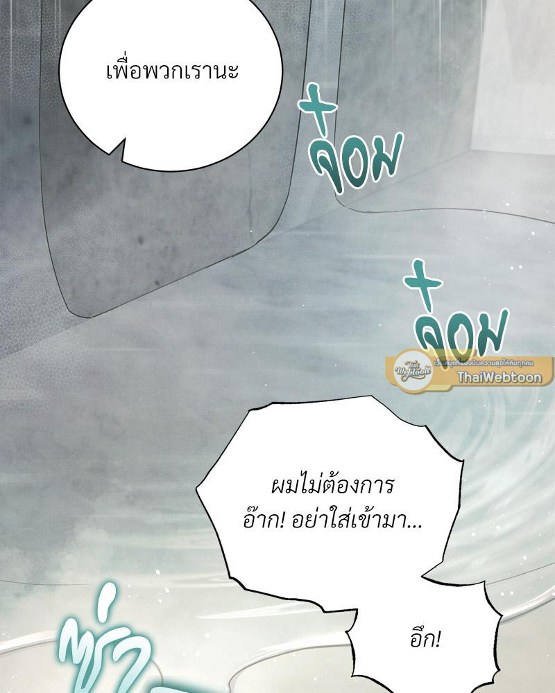 หน้า 131