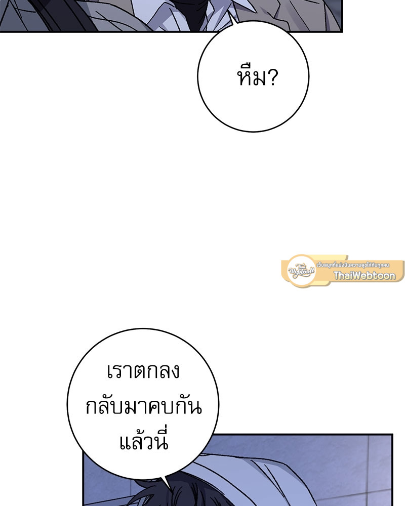 หน้า 79