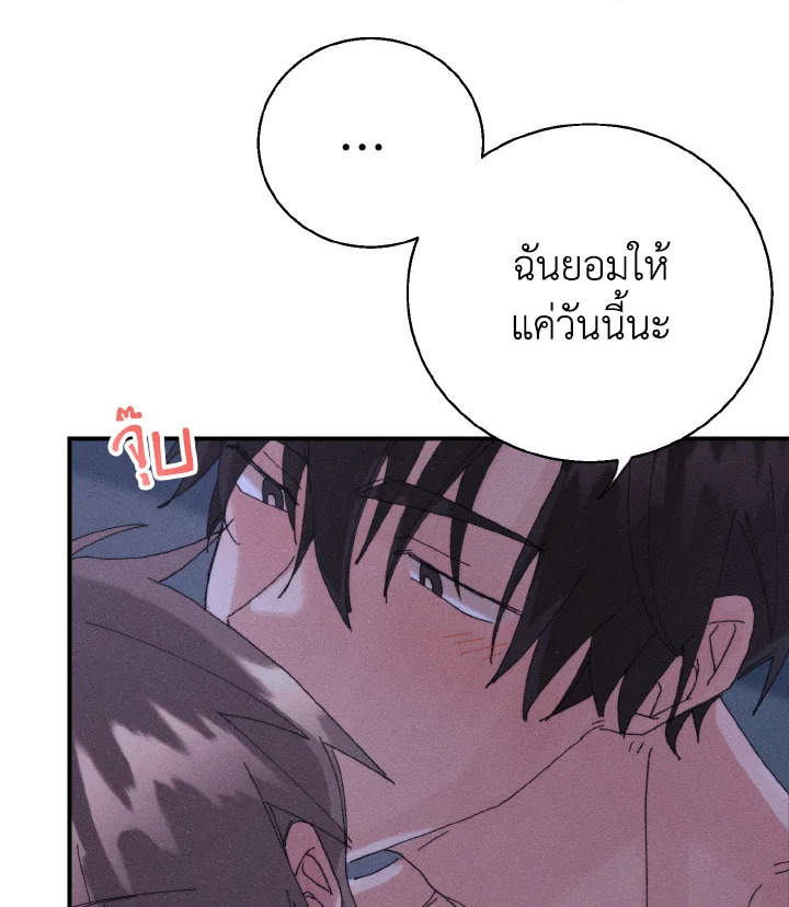 หน้า 81